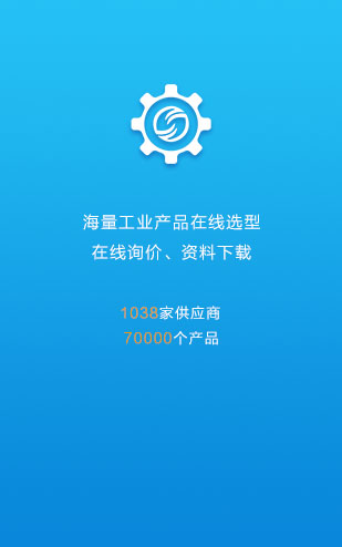 諸城工業品共享中心
